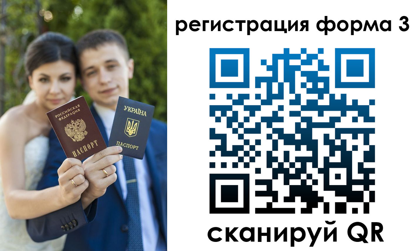 временная регистрация для всех в Великом Устюге