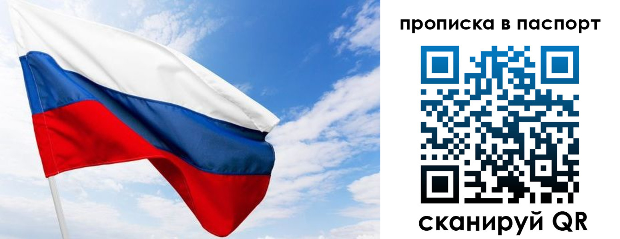 прописка поиск в Великом Устюге