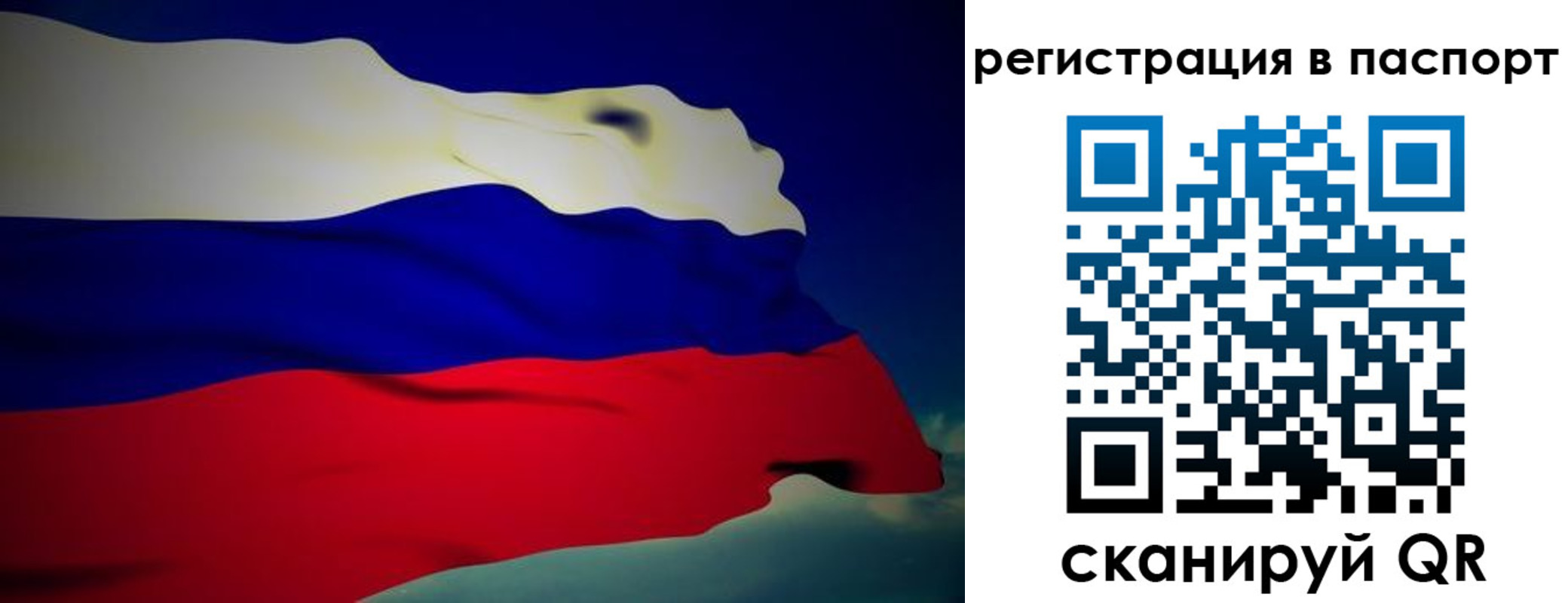 временная регистрация 2025 в Великом Устюге