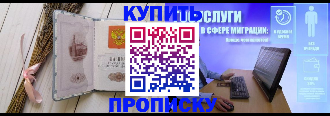 временная регистрация надежно в Великом Устюге