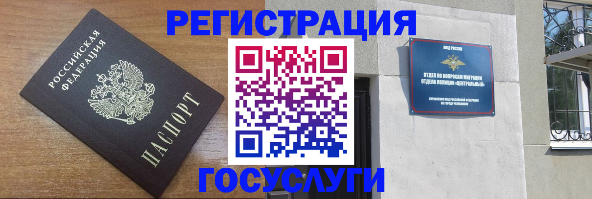 временная регистрация адрес в Великом Устюге
