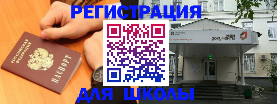 прописка для военкомата в Великом Устюге