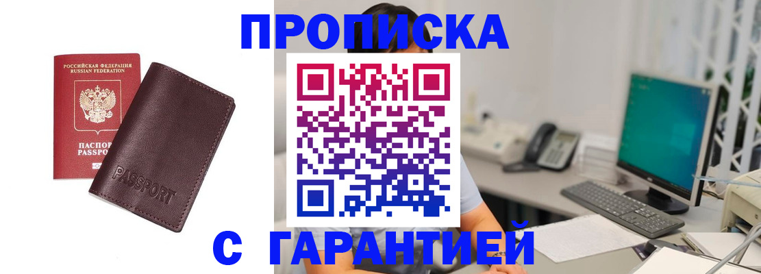 форма 3 в Великом Устюге